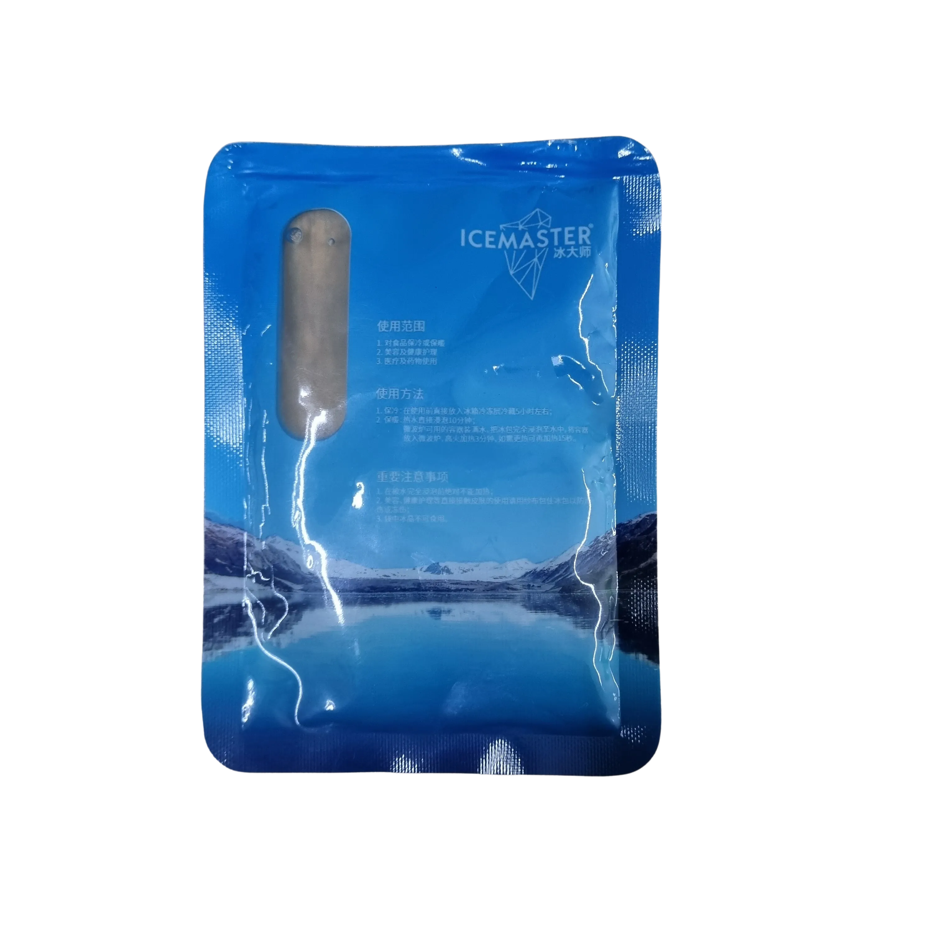 Affordable Cheap Authentic Search Deals On Cheap Icemaster Ice Bag 100ml Best Sell , top quality and fast delivery.
